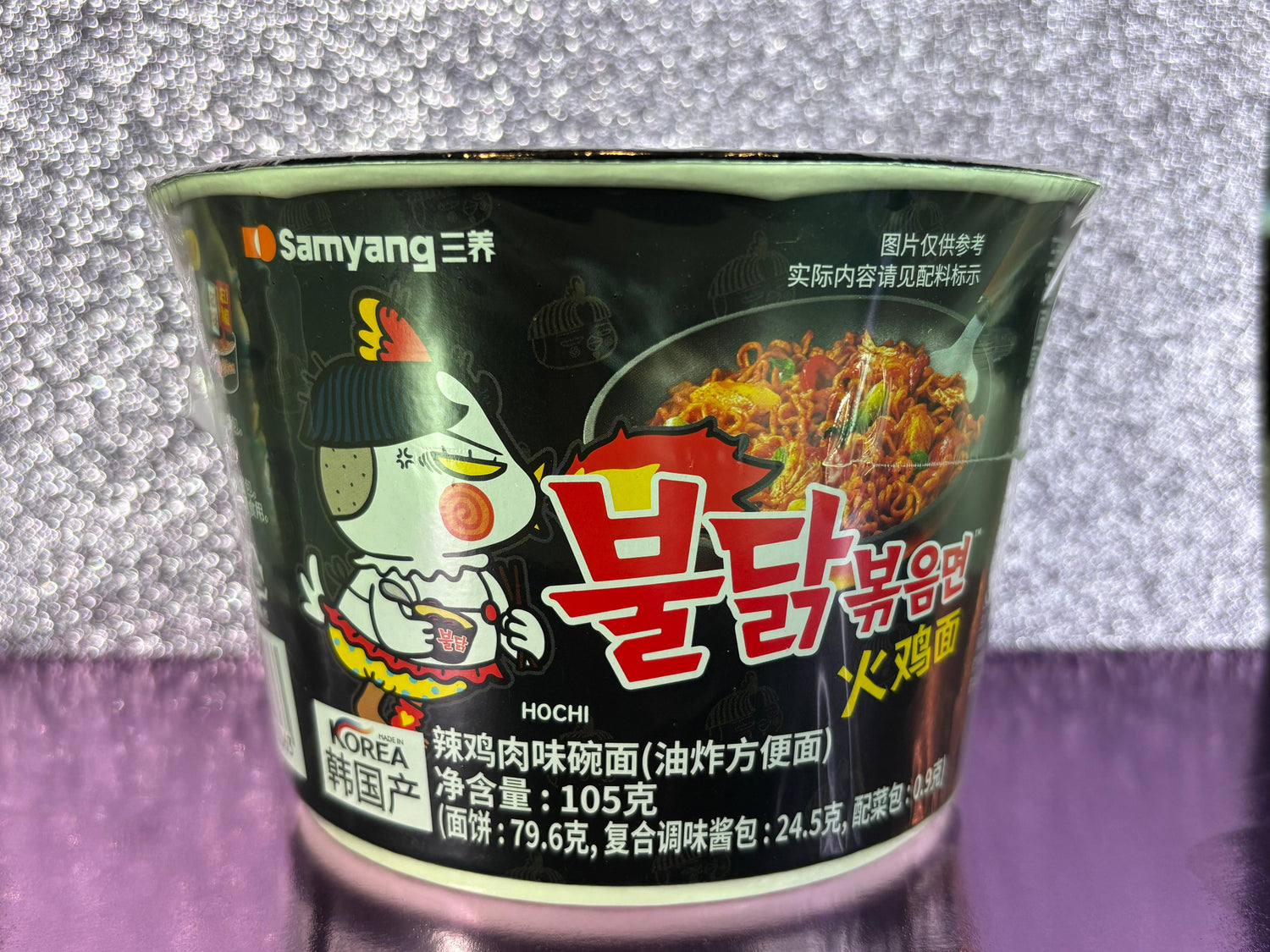 Samyang Korean Instant Noodles Box Mild Spice Flavor
