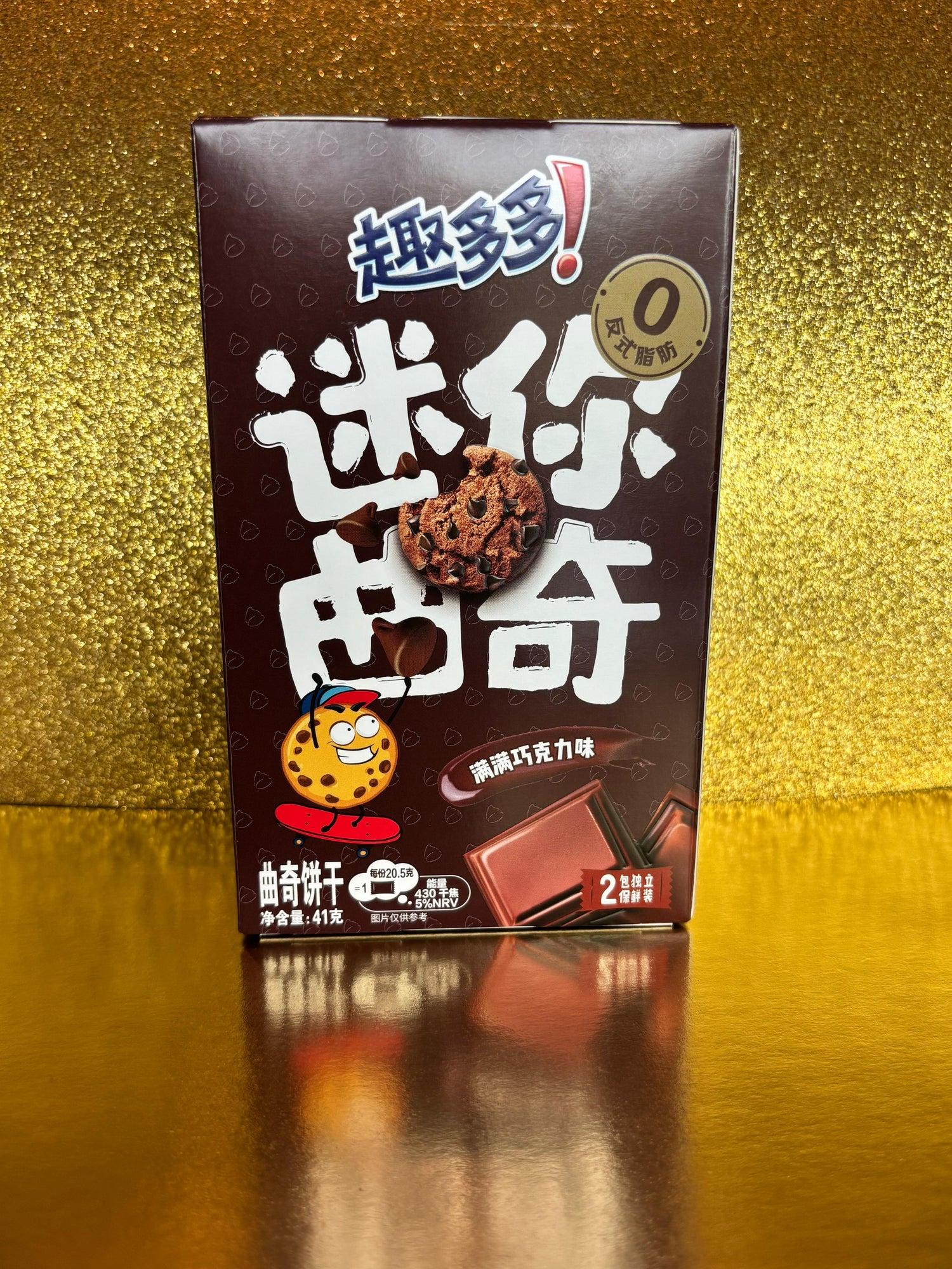 Chips Ahoy Mini Biscuits Full Chocolate Flavor