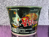 Samyang Korean Instant Noodles Box Mild Spice Flavor