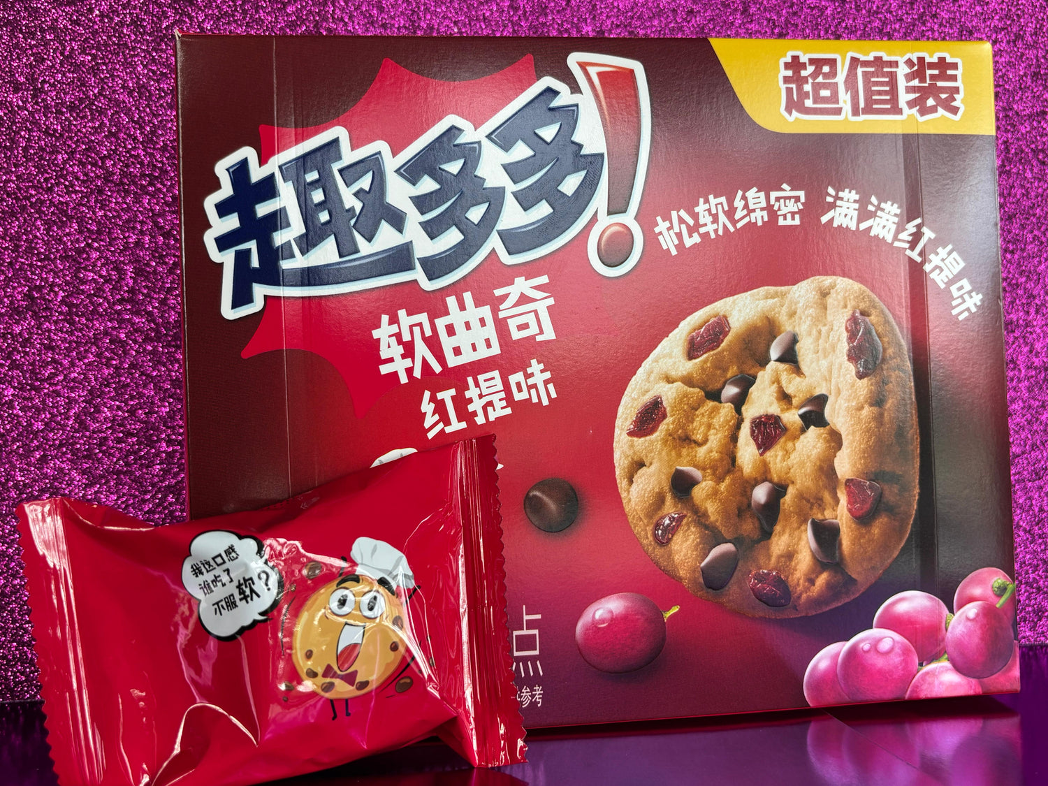 Chips Ahoy Red Grape Flavor